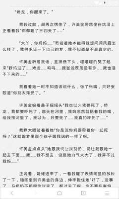 外地人可以在北京办菲律宾签证吗？_菲律宾签证网